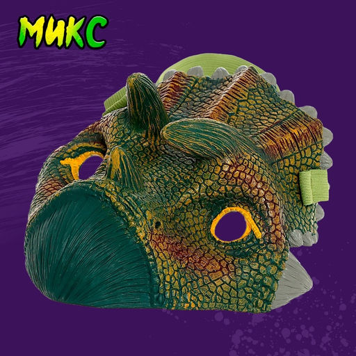 Маска Динозавр, МИКС - Simaland фото 4