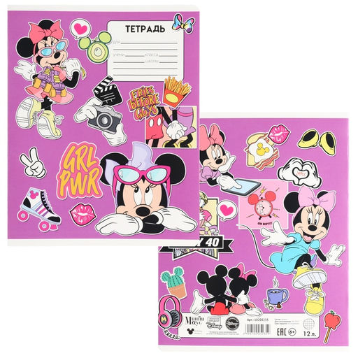 Цена за 18 шт. Тетрадь в клетку 12 листов, 5 видов МИКС, обложка мелованный картон, «Минни Маус»