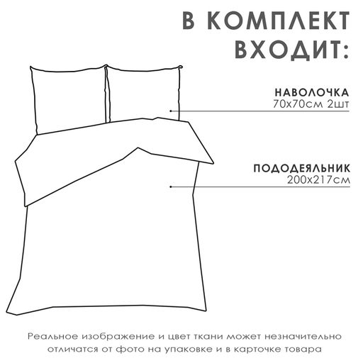 Постельное бельё Евро LoveLife Пионы: пододеяльник 200х217см+наволочка 70х70см-2шт, поплин, 125 г/м  фото 2