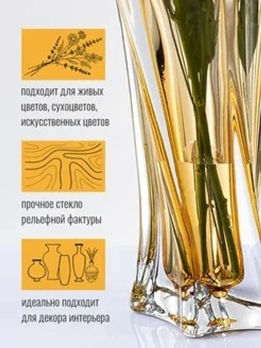 Ваза для цветов 15х25см 8604 /КОРАЛЛ/  фото 4