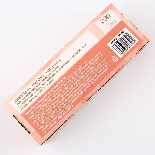 Набор Ромбы, застёжка - фастекс, поводок 2 м и ошейник 28-46 см - Пушистое счастье фото 11