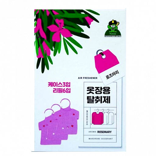 Ароматизатор для шкафа розмарин. -The Deodorizer for Closet rosemarin . 4мл