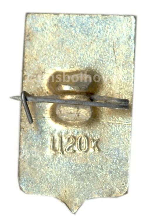 Значок Тутаев