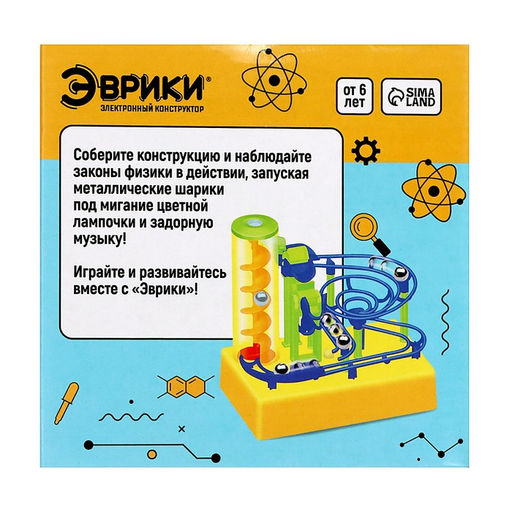 Конструктор электронный Лабиринтика, световые и звуковые эффекты, 20 деталей - Эврики фото 12
