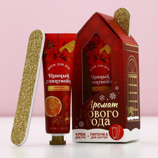 Новогодний подарочный набор косметики «Аромат праздника»: крем для рук 30 мл и пилка для ногтей, Чистое счастье