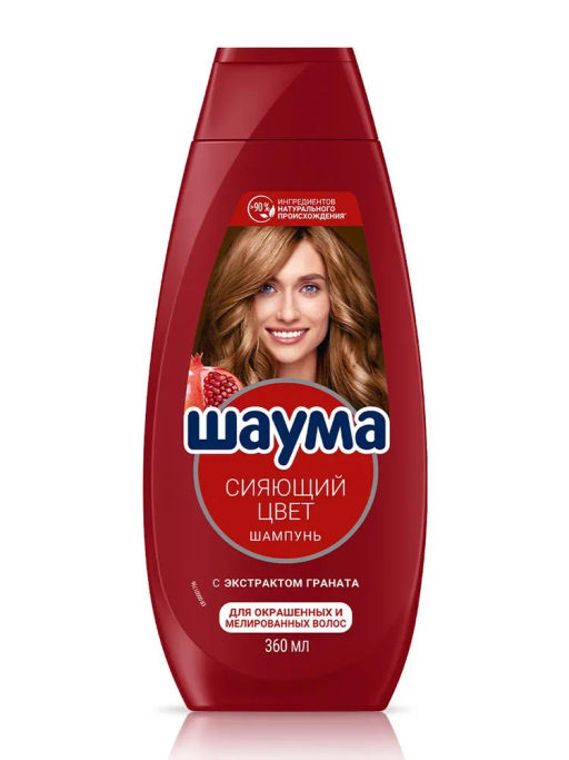 ШАУМА шампунь 360мл Сияющий цвет