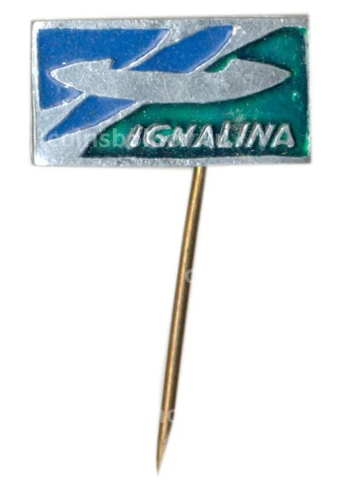 Значок Игналина