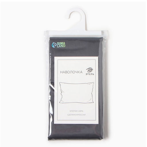 Наволочка Этель 50х70 см, цвет темно-серый, мако-сатин, 114г/м2, 100% хлопок  фото 3