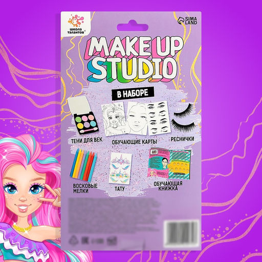 Набор для творчества Make up studio, книжка, тату, тени, 8+