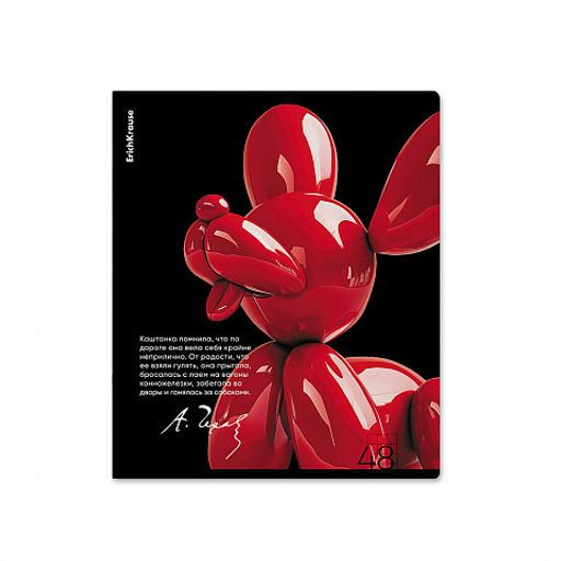 Цена за 5 шт. Тетрадь общая ученическая ErichKrause Balloon Dog, 48 листов, клетка, ламинация soft-touch+выборочный УФ-лак_MIX-PACK  фото 3