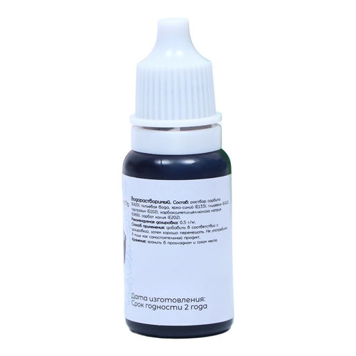 Краситель пищевой кондитерский, водорастворимый, синий, 10 мл - Simaland фото 2