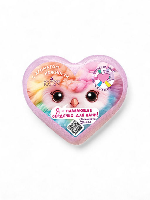 Бомбочка для ванн я-плавающее сердечко, сладкий аромат, 130 г