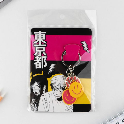 Брелок для ключей "Смайл", 2.5 х 9 см