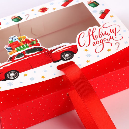 Цена за 2 шт. Коробка новогодняя складная С Новым годом! 16.5 х 12 х 5 см - Дарите счастье фото 3