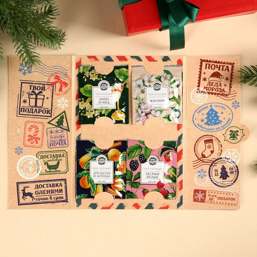 Чай в пакетика Новогодняя посылка в конверте, 7,2 г (4 шт . х 1,8 г). - Фабрика счастья фото 14