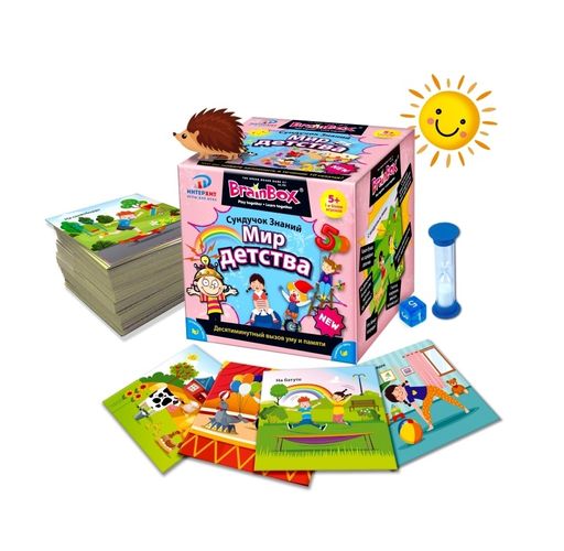 BrainBox. Сундучок знаний "Мир детства" арт.37442