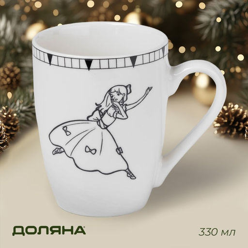 Кружка новогодняя Доляна Волшебная сказка, 330 мл, фарфор, белая