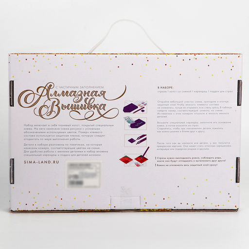 Алмазная мозаика с частичным заполнением на холсте «Девушка», 20×30 см