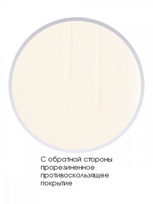 Коврик для ванной 55x80 серый полиэстер 100%