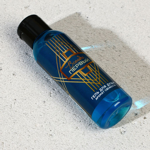 Цена за 2 шт. Гель для душа Всегда первый, 100 мл, аромат свежести, Чистое счастье