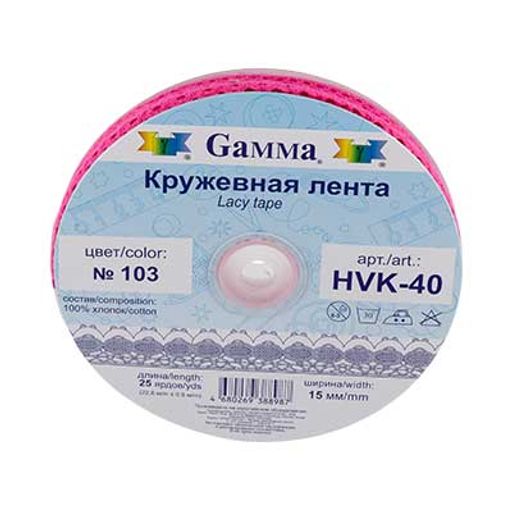 Gamma кружевная лента 15 мм HVK-40 в рулоне 22.8 м 0.5 СК/Распродажа