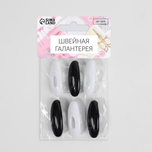 Цена за 6 шт. Булавки безопасные, 40 мм, 6 шт, цвет чёрный/белый