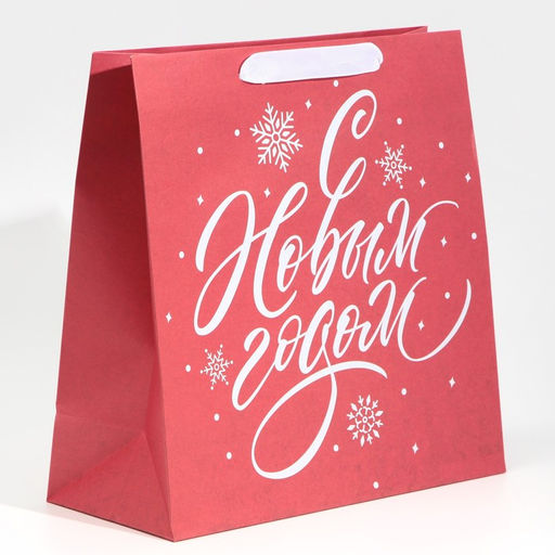 Пакет крафтовый квадратный Новогодний, 30 30 12 см - Дарите счастье фото 2
