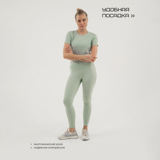 Футболка женская Resport, бифлекс, размер 44 (S), мятная