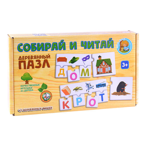 Пазл деревянный "Собирай и читай"