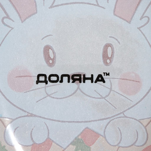 Подставка стеклянная для яиц Доляна Зайка, 2420,6 см, 10 ячеек, цвет голубой  фото 10