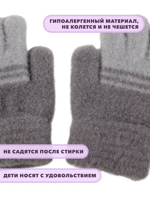 Детские перчатки - Little mania фото 27