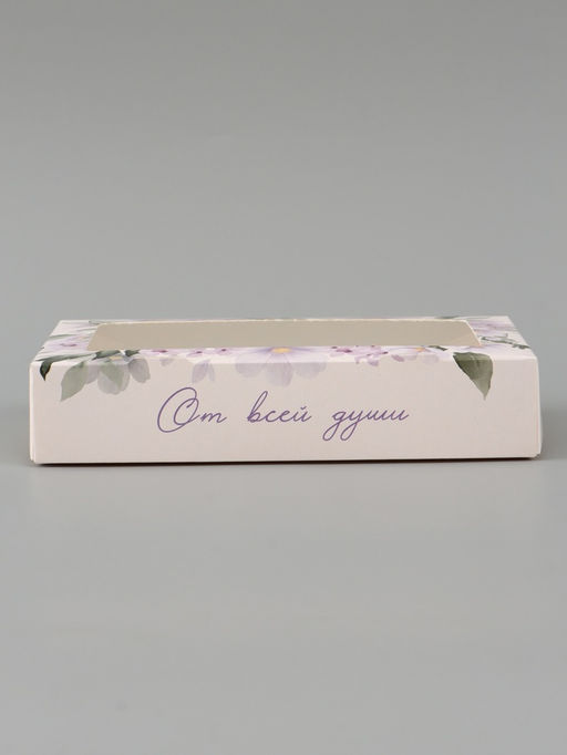 Цена за 5 шт. Коробка складная «От всей души», 20 × 12 × 4 см