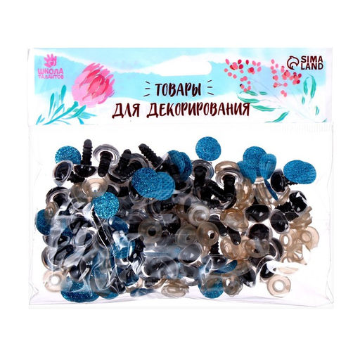 Глаза винтовые с заглушками, «Блёстки» набор 48 шт., размер 1 шт.: 1.2 см, голубые