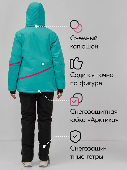 Горнолыжный костюм женский зимний бирюзового цвета 07091Br - Chunmai фото 3