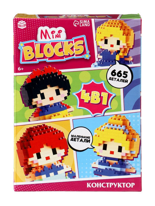 Конструктор UNICON «Mini Blocks. Принцессы», 665 деталей