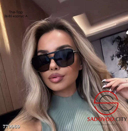 Женские солнцезащитные очки