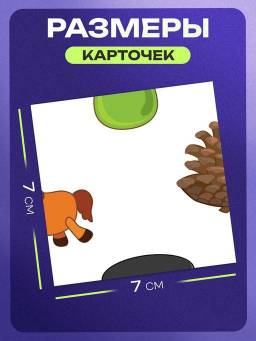 Цена за 3 шт. Развивающий набор Звуковая головоломка. Звуки Р, Л - Iq-zabiaka фото 10