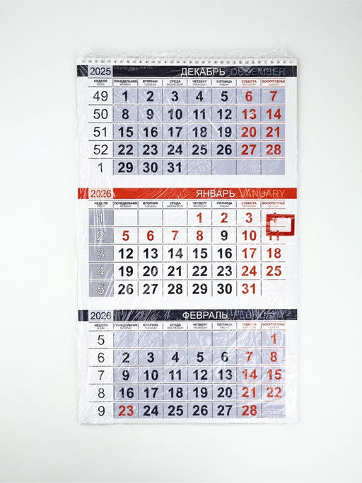 Календарь квартальный 2026 «Дерево»