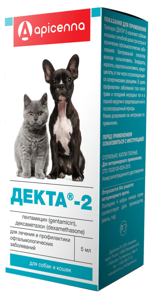 (Рецептурный) Декта 2 глазные капли