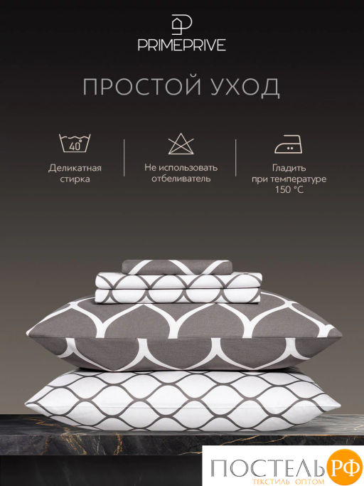 К-т наволочек PRIME PRIVE ХАРДИ хлопок-сатин сер  фото 4