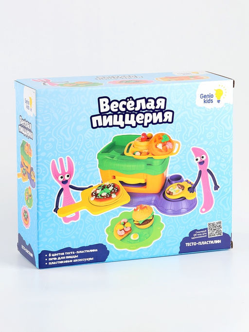 Тесто-пластилин «Веселая пиццерия»