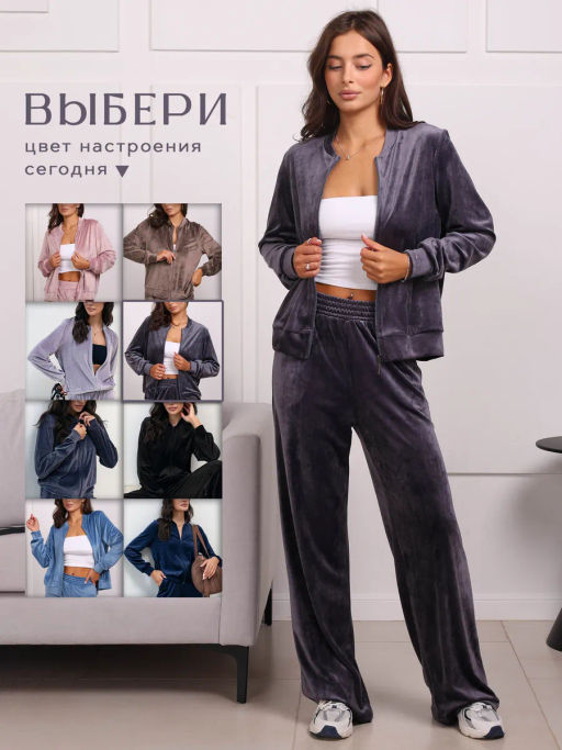 Костюм женский Кэт-5 Графит (мрамор) - Modamica фото 21