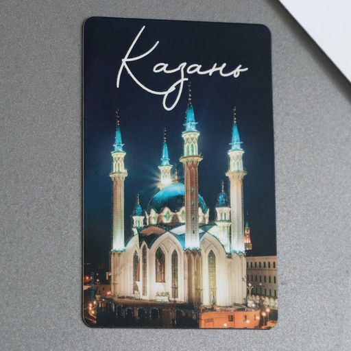 Цена за 3 шт. Магнит светящийся «Казань», 8×5.5 см