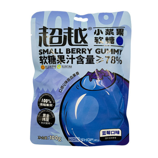 Мармелад с начинкой из черничного джема Beyond, Китай, 100 г Акция