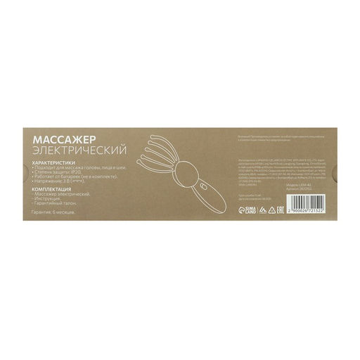 Массажёр для головы Luazon LEM-42, электрический, 2хАА (не в комплекте), красный - Luazon home фото 5