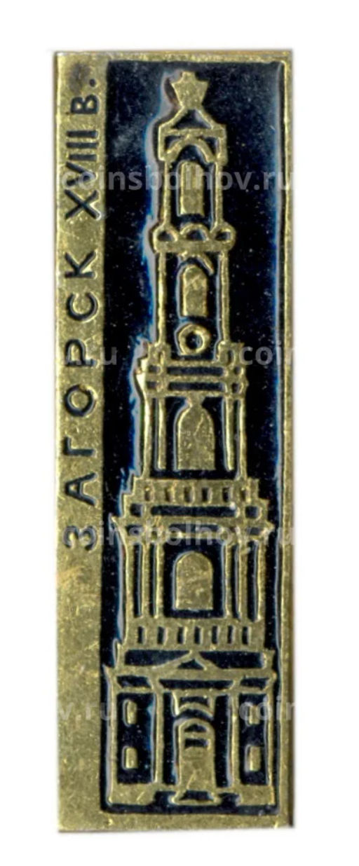 Значок Загорск XVII век