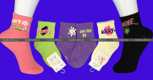 Цена за 10 пар. ВАЛЬС ЦВЕТНЫЕ носки на девочек с принтом 24-27 (длина стопы носка 13-14 см)  фото 15