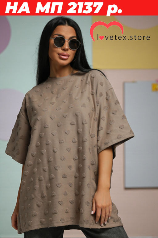 НОВИНКА!!! Ирбис футболка женская (махра)