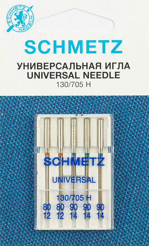 Иглы для бытовых швейных машин Schmetz стандартные 130/705H № 80(2)/90(3), уп.5 игл