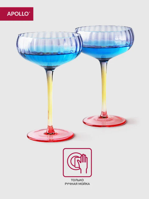 Набор бокалов APOLLO Estrado 2 пр. 220 мл фото 3